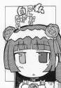 Ruri716.jpg
