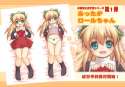 loli145.jpg