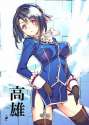Takao (1).jpg
