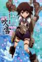 Fubuki61.jpg