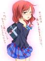 Maki-725.png