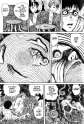 Uzumaki v03 150.jpg