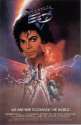 Captain_EO_poster.jpg