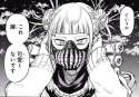 Himiko_Villain_Profile.png