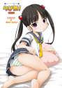 ことぎ - C82の新刊の裏表紙（緑色）.jpg