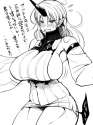 yuugi_hoshiguma_8.jpg