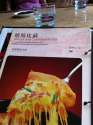 hilarious-chinese-translation-fails-english-13-5767d0a86349e__605.jpg