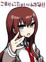 Kurisu 64.jpg