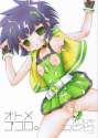 7867820_20buttercup20Powerpuff_Girls_Z.jpg