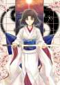 Shiki 1026.jpg