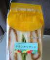 Dericious-sandwich.jpg