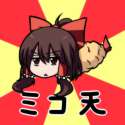 _ 1girl _ bow brown_eyes brown_hair female flat_gaze food hair_bow hair_tubes in_food jitome leon_(mikiri_hassha) leon_7 lowres macedonian_flag solo sunburst tempura touhou-10fd8c20420ed66fb20fd531fe99297d.png