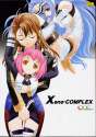 XenoComplex.jpg