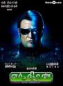 Enthiran_poster.jpg