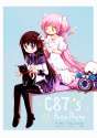 HomuMad (217).jpg