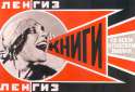 3_oct_13_rodchenko_stepanova_books.jpg