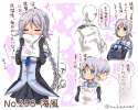--admiral-and-umikaze-kantai-collection-drawn-by-suzuki-toto--0dc95b3e646c896326aa820ed09c4e3e.jpg