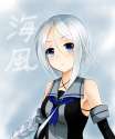 --umikaze-kantai-collection-drawn-by-eeryuu-2004107--d51e953efd4c2026f31281f0e6712843.png