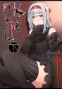 __aircraft_carrier_water_oni_and_shoukaku_kantai_collection_drawn_by_suisen_toire_moko924__e99ca5a3c61f93ee6062134b18796f0d.png