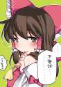 +_+ 1girl ascot blush bow brown_eyes brown_hair bust commentary detached_sleeves hair_bow hair_tubes hammer_(sunset_beach) long_hair looking_at_viewer open_mouth payot solo touhou translated yellow_background-.jpg