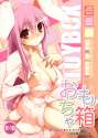 1girl animal_ears blush breasts bunny_ears female huge_breasts kurikara long_hair open_clothes open_shirt pink_hair red_eyes shirt solo touhou-1bc5079a137d4338ff882968d12cdbc2.jpg