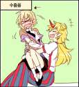 --fujiwara-no-mokou-hoshiguma-yuugi-kamishirasawa-keine-mizuhashi-parsee-mononobe-no-futo-and-others-touhou-drawn-by-six-fnrptal1010--4050b7a1c13c244bd71745cdd18b49f0.png