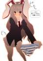animal_ears blush rabbit_ears cream_(artist) embarrassed long_hair necktie panties red_eyes silver_hair skirt striped striped_panties tears touhou trembling-546b27db2e5b6ce0a86e99b792648506.jpg