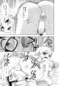Ero_Shota_17_130.jpg