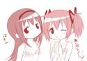 HomuMad (247).jpg
