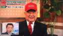 maga asian.png