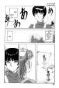 160_Mai_chans_Daily_Life_160.jpg