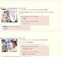 Dat.2chan.net.jpg