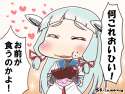 Murakumo (14).png