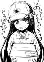 Ruri797.jpg