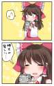 1girl _3 _d =_= ascot blush bow brown_hair detached_sleeves eyes_closed game_boy hair_bow hair_ribbon hair_tubes hammer_(sunset_beach) handheld_game_console large_bow long_hair musical_note nintendo open_mouth.jpg