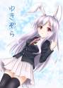 animal_ears bad_id blazer bunny_ears long_hair mote_(tamashikitewi) necktie purple_hair red_eyes solo thighhighs touhou-808541facddc3e39139935332efe48a9.jpg