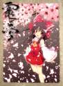 ascot bare_shoulders bow brown_hair cherry_blossoms detached_sleeves female flower frills hair_bow hair_tubes japanese_clothes long_hair miko open_mouth red_eyes sarashi skirt solo tanpinsansyoku touhou transl.jpg
