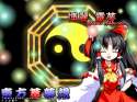 tagme touhou-57f4e6c283b9e64a61813cb3e156c7d4.jpg