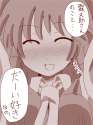 1girl ^_^ amazon_(taitaitaira) ascot bare_shoulders blush bow closed_eyes comic confession detached_sleeves drunk embarrassed hair_bow hair_tubes long_sleeves monochrome open_mouth outstretched_hand short_hair.png
