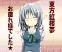 ^_^ eyes_closed female rioshi romaji short_hair text touhou translated translation_request-30cfdfef4672d558887c8235792304df.jpg