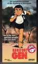 Barefoot-Gen-Poster.jpg