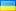 ukraine.gif