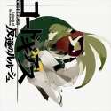 s - 101991 - 1girl c.c. code_geass copyright_name kaede_(sayappa) long_hair solo.jpg