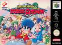 Mystical Ninja 2.jpg