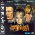 Koudelka-ps1-cover-front-48505.jpg