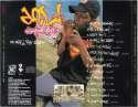 Del the Funky Homosapien - No Need For Alarm (Tray).jpg