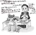 Doll&Hunter 13.jpg