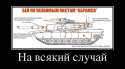 абрамс.jpg