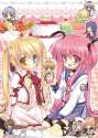 shizuru8.jpg
