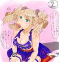 1282354 - Juliet_Starling Lollipop_Chainsaw.jpg
